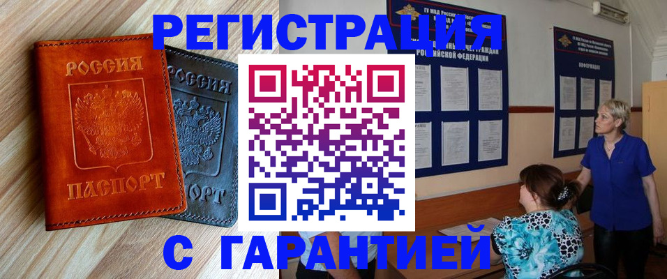 регистрация для школы в Николаевске
